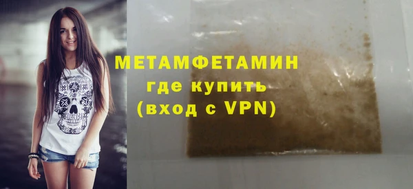 MESCALINE Богородицк