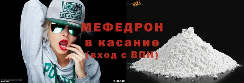 kraken ССЫЛКА  Курган  МЯУ-МЯУ mephedrone 